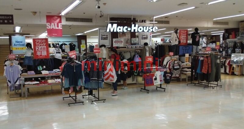 ショッピングセンター　マックハウスイオン吹田店（ショッピングセンター）まで504m