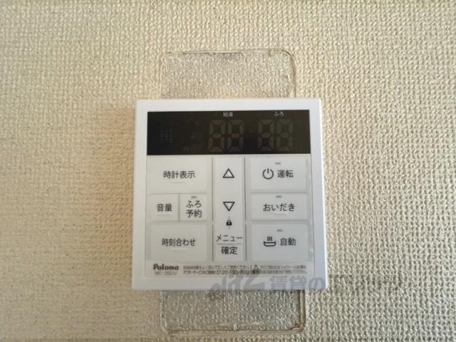 その他設備　給湯器リモコン