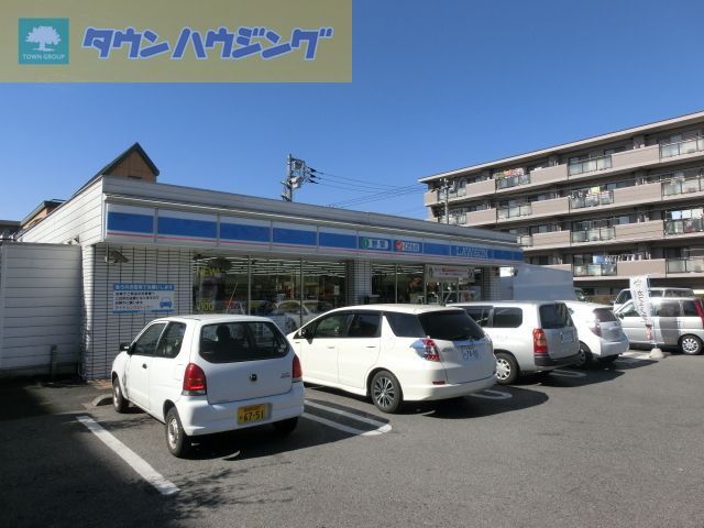 コンビニ　ローソン千葉宮崎町店（コンビニ）まで900m