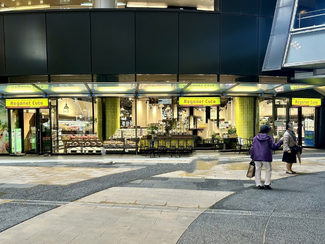 スーパー　レガネットキュートリバーウォーク店（スーパー）まで446m
