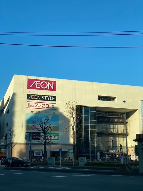 スーパー　イオンスタイル東神奈川（スーパー）まで617m