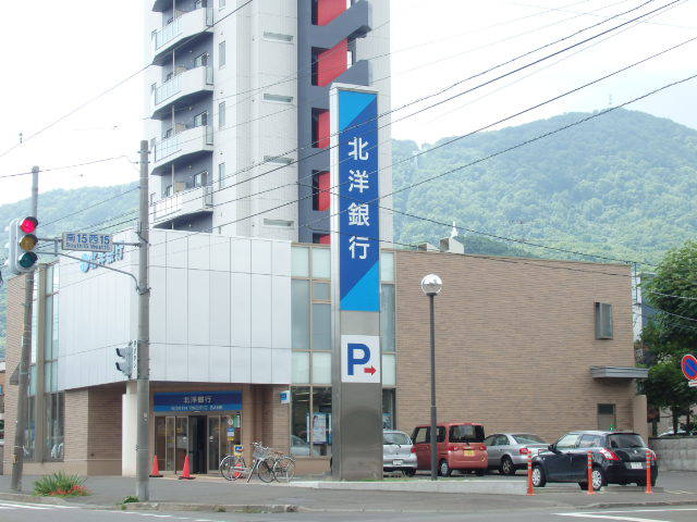 銀行　（株）北洋銀行／中央区西線支店（銀行）まで529m