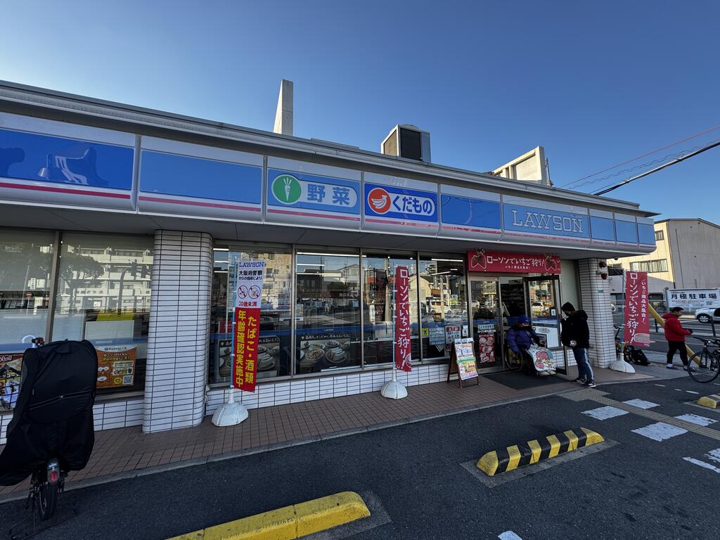 コンビニ　ローソン背戸口四丁目店（コンビニ）まで202m