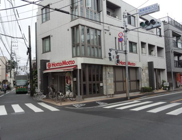 その他　ほっともっと松山2丁目店（その他）まで595m