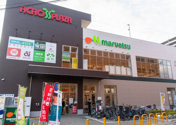 スーパー　マルエツ アクロスプラザ坂戸店（スーパー）まで935m
