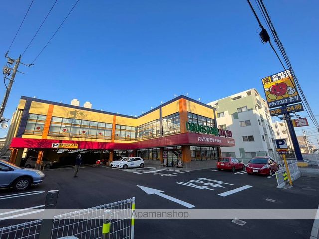 ドラックストア　ドラッグストアモリ（ドラッグストア）まで380m