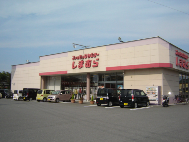 その他　ファッションセンターしまむら猪野店（その他）まで985m