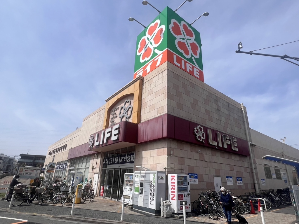 スーパー　ライフ 扇大橋駅前店（スーパー）まで200m