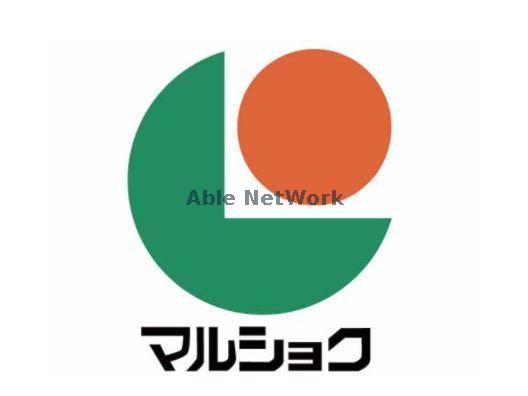スーパー　マルショク子飼店（スーパー）まで333m