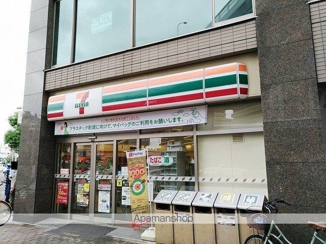 コンビニ　セブンイレブン（コンビニ）まで150m