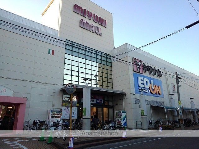 スーパー　ミユキモール（スーパー）まで800m