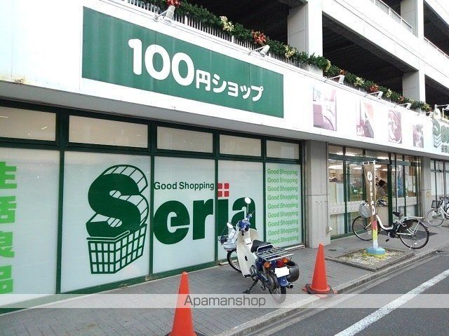 その他　セリア（その他）まで850m