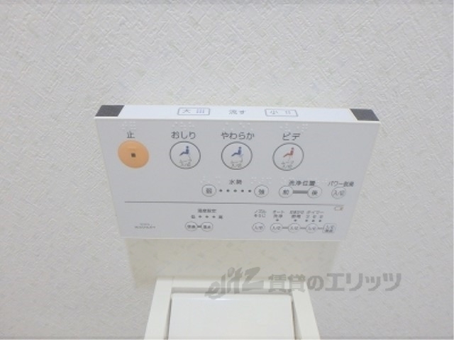 トイレ　ウォシュレット