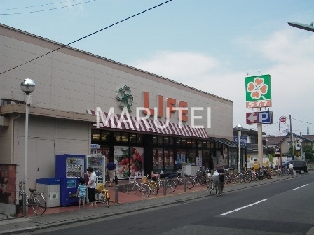 スーパー　ライフ高津新作店（スーパー）まで873m