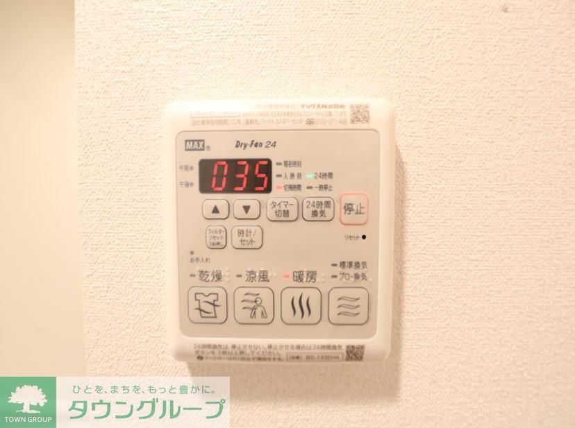 その他設備　設備