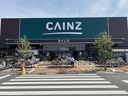 ホームセンター　カインズ熊谷籠原店（ホームセンター）まで1200m