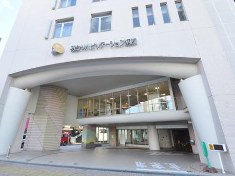 病院　医療法人社団輝生会初台リハビリテーション病院（病院）まで565m