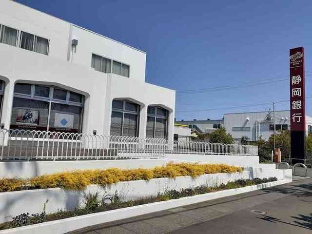 銀行　浜松いわた信用金庫高丘支店（銀行）まで1300m