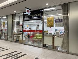 郵便局　山王グランドビル内郵便局（郵便局）まで1913m