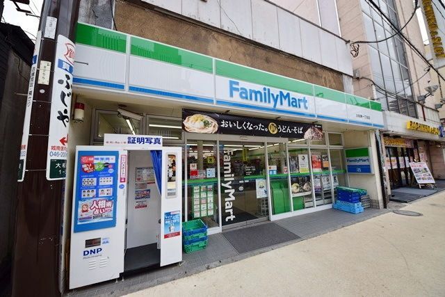 コンビニ　ファミリーマート大和東一丁目店（コンビニ）まで533m