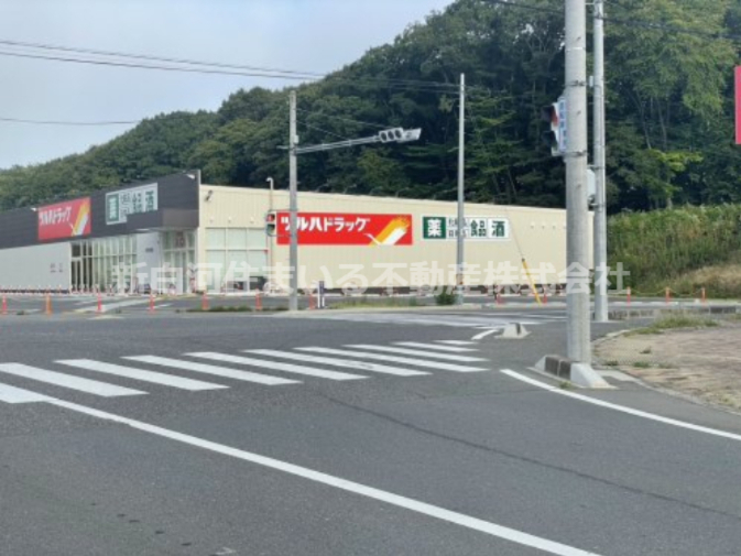 ドラックストア　ツルハドラッグ 白河白坂店（ドラッグストア）まで1881m