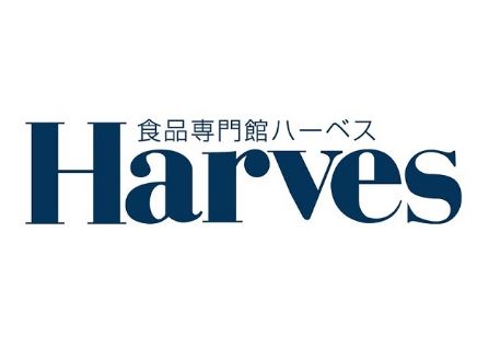 スーパー　ハーベス上本町店（スーパー）まで813m
