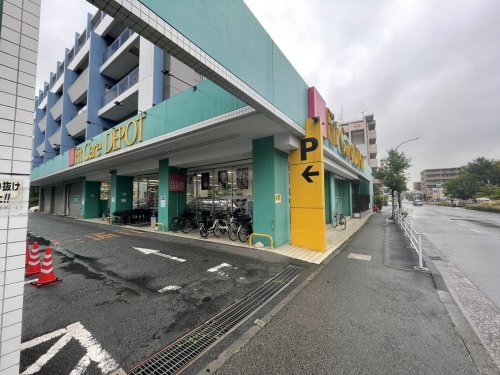 ドラックストア　FitCareDEPOT 北山田店（ドラッグストア）まで538m