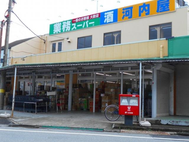その他　業務スーパー奥戸店（その他）まで404m