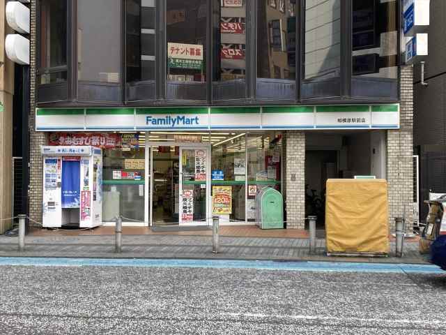コンビニ　ファミリーマート相模原駅前店（コンビニ）まで369m