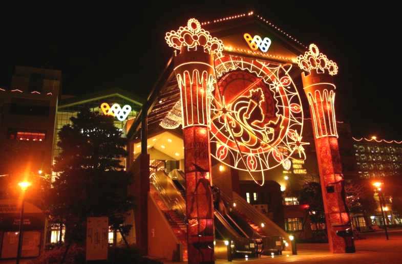 ショッピングセンター　横浜ワールドポーターズ（ショッピングセンター）まで3804m