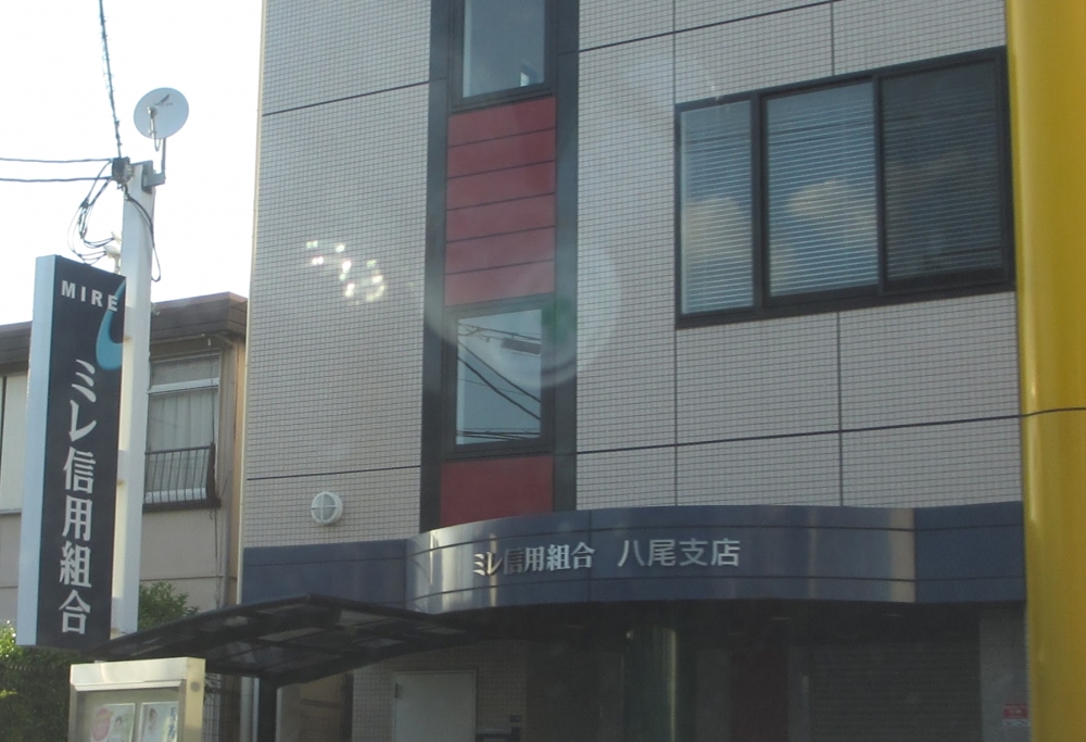 銀行　ミレ信用組合八尾支店（銀行）まで373m