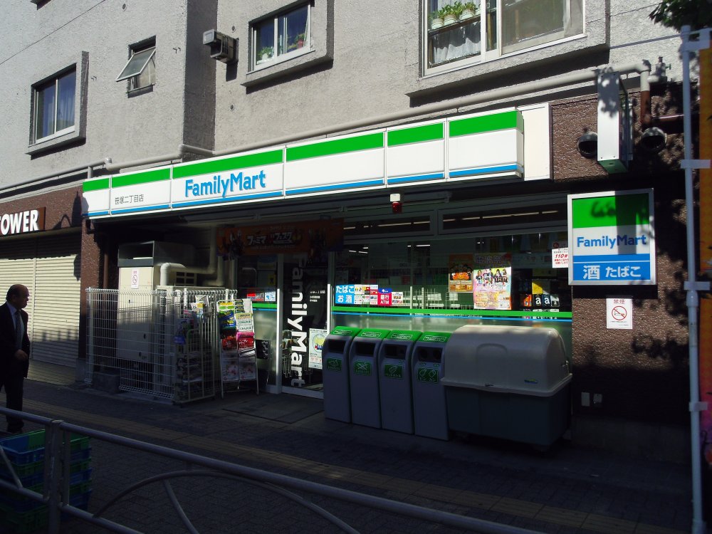 コンビニ　ファミリーマート笹塚二丁目店（コンビニ）まで587m