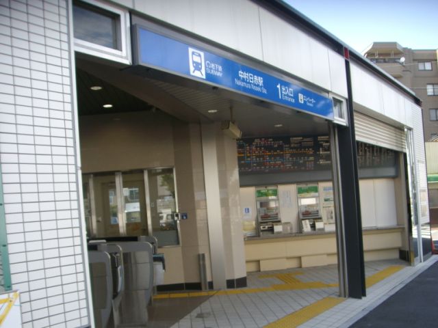 その他　中村日赤（その他）まで1100m