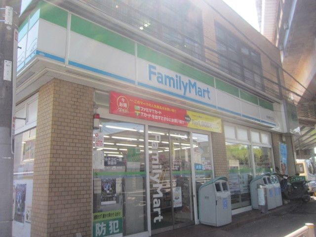 コンビニ　★★ファミリーマート（コンビニ）まで468m