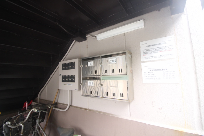 その他共有部分