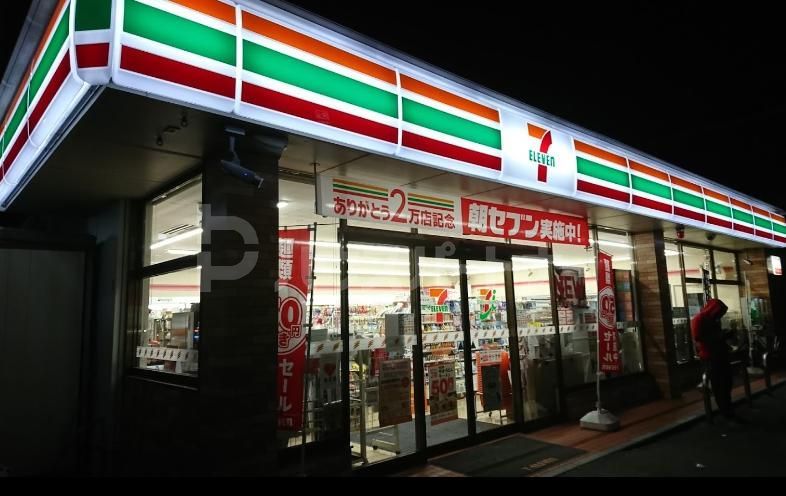 コンビニ　セブンイレブン松戸緑ケ丘店（コンビニ）まで380m
