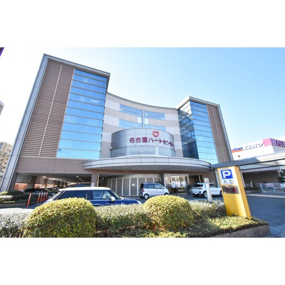 病院　名古屋ハートセンター（病院）まで531m