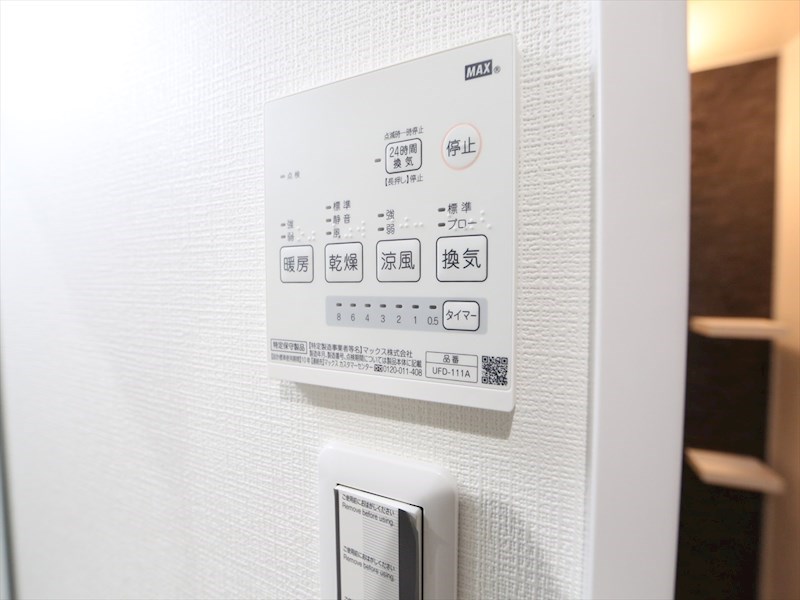 その他設備　浴室暖房乾燥機付き