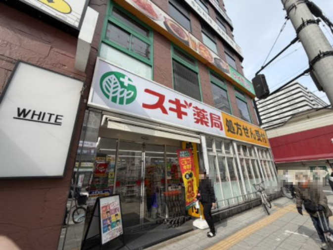 ドラックストア　スギ薬局 上本町店（ドラッグストア）まで590m