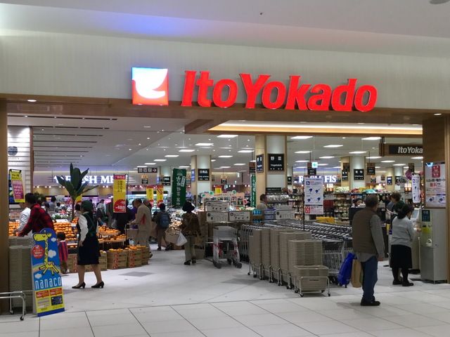 スーパー　イトーヨーカドー食品館ららぽーと湘南平塚店（スーパー）まで1110m