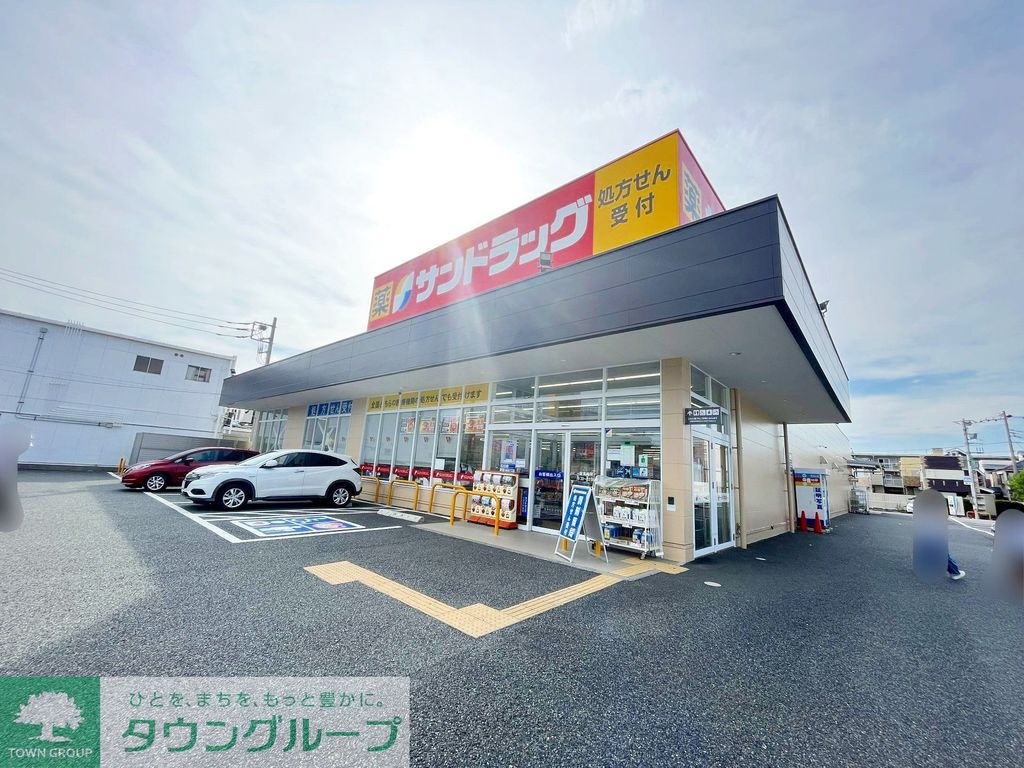 ドラックストア　サンドラッグ辻堂元町店（ドラッグストア）まで680m