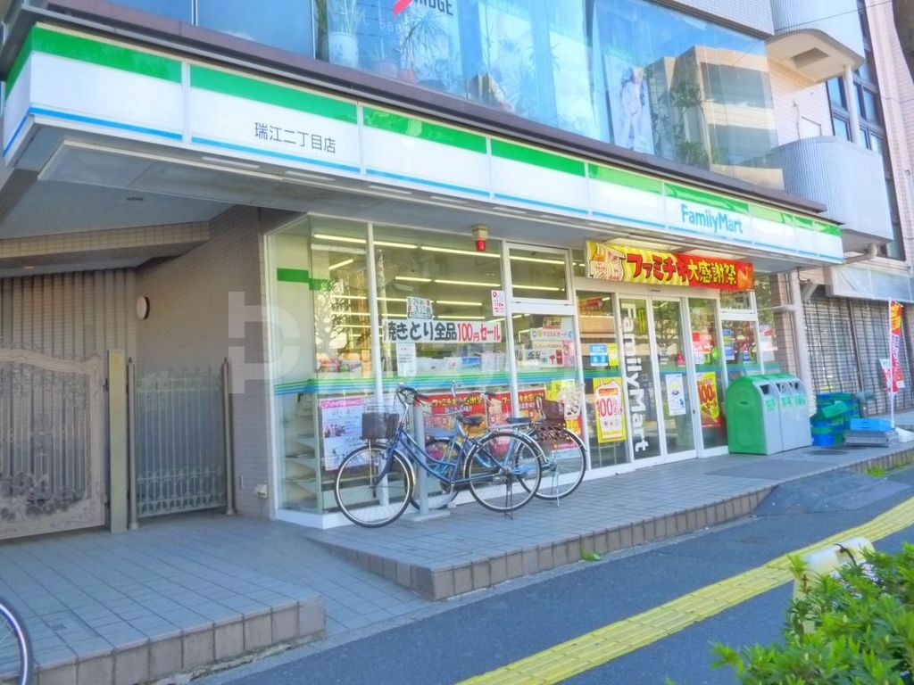 コンビニ　ファミリーマート瑞江二丁目店（コンビニ）まで200m