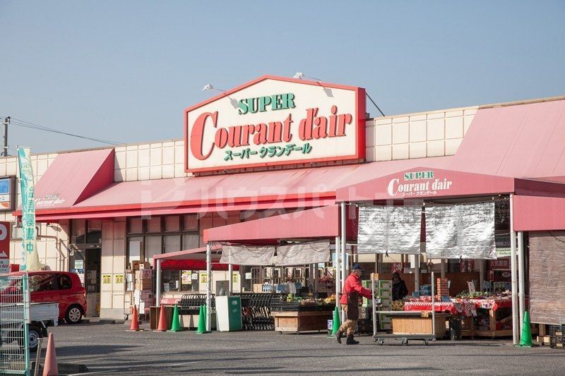 スーパー　オーガニック・スーパーマーケットクランデール新松戸店（スーパー）まで620m