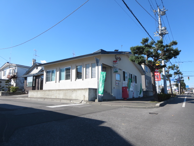 郵便局　北見青葉郵便局（郵便局）まで733m
