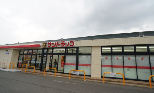 その他　【ドラッグストア】サンドラッグ　奈良法蓮町店（その他）まで384m