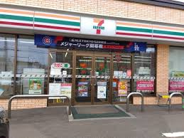 コンビニ　セブンイレブン札幌八軒5条西店（コンビニ）まで575m