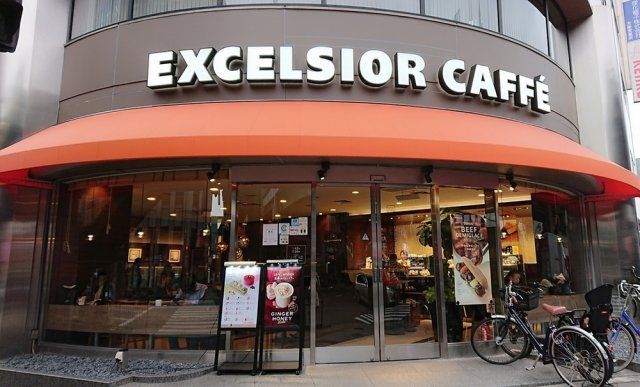 飲食店　エクセルシオール カフェ 江坂広芝店（飲食店）まで640m