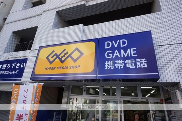 レンタルビデオ　ゲオ（レンタルビデオ）まで498m