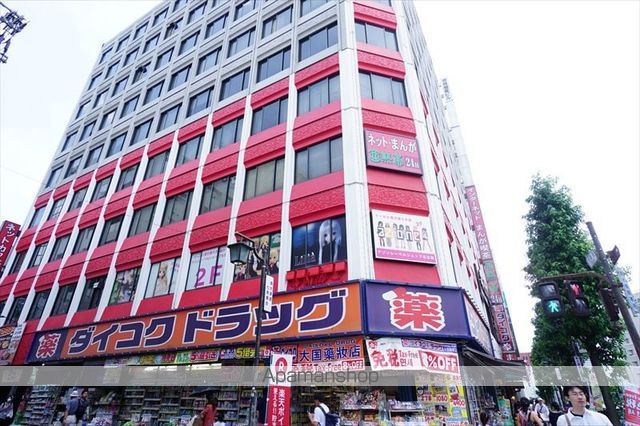 ドラックストア　ダイコクドラッグ（ドラッグストア）まで707m