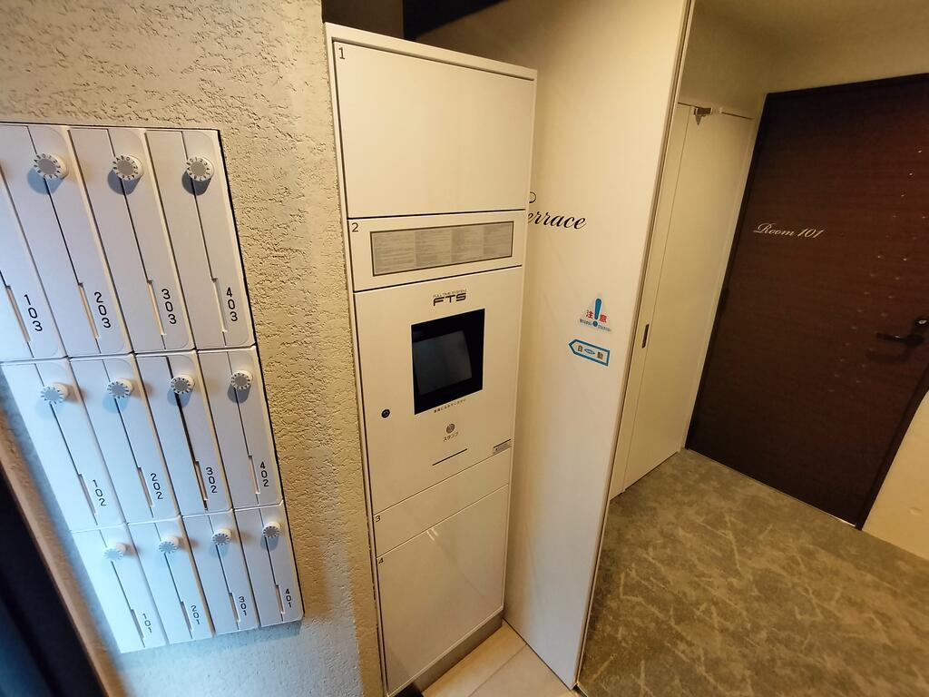 その他共有部分